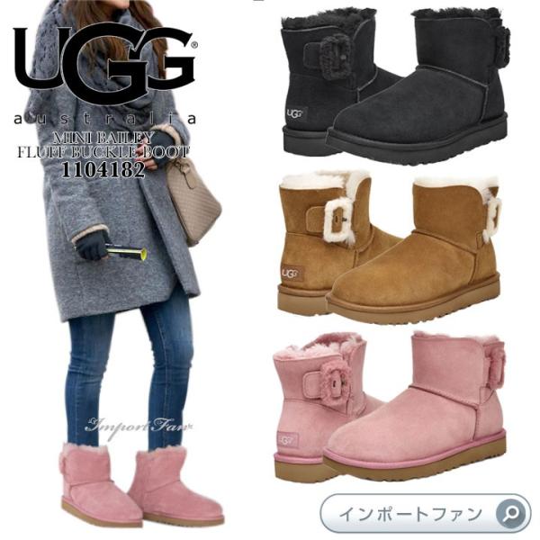 アグ ミニ ベイリー フラッフ バックル ブーツ 1104182 UGG MINI BAILEY F...