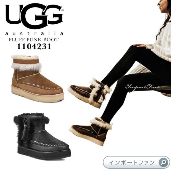 アグ フラッフ パンク ブーツ 1104231 UGG FLUFF PUNK BOOT □