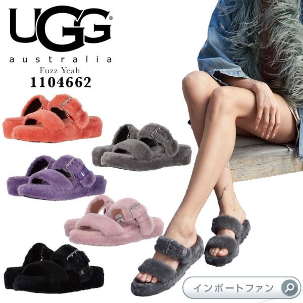 アグ ファズ イヤー シープスキン バックレス サンダル 1104662 UGG Fuzz Yeah