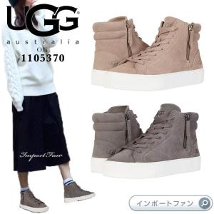 アグ オリ スエード ハイカット スニーカー 1105370 UGG Olli｜インポートファン