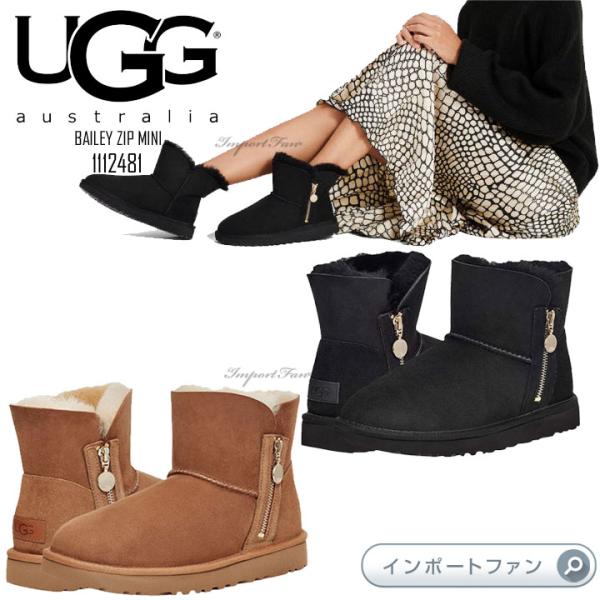 アグ アグ レディース デミニ ベイリー ジップ ブーツ 1112481 UGG Bailey Zi...