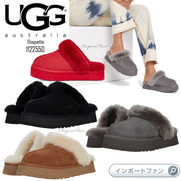 アグ アグ レディース ディスケット スリッポン スリッパ 1122550 UGG Disquett...