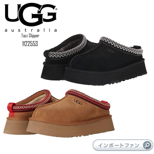 アグ アグ レディースタズ スリッポン スリッパ 1122553 UGG Tazz Slipper ...