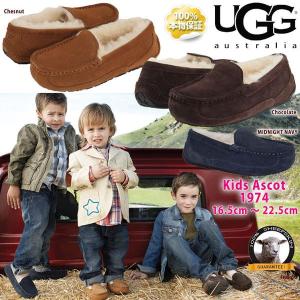 *UGG　アグ　正規品 キッズ　ASCOT アスコット　シープスキン スリッポン　1974 1120...