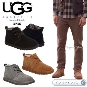 UGG Australia（アグオーストラリア） *UGG アグ正規品 メンズ OLSEN