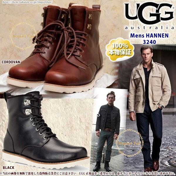 *UGG　アグ　メンズ HANNEN ハネン　レザー ブーツ　ムートンワークブーツ　3240 大きな...