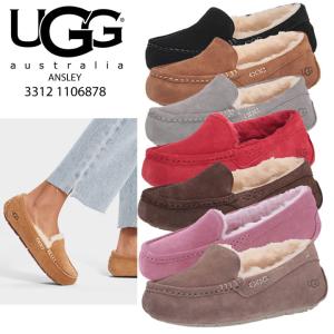 *UGG　アグANSLEY アンスレー シープスキン モカシンシューズ インドアアウトドア 正規品 ...