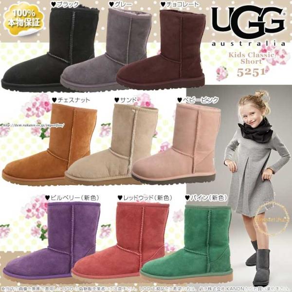 UGG アグ 正規品 キッズ クラシックショート Classic Short ムートンブーツ 525...