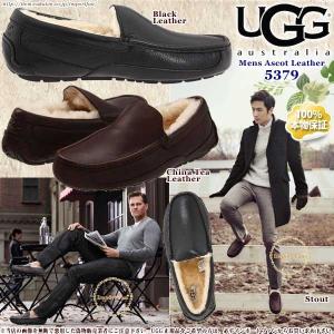 UGG Australia（アグオーストラリア） UGG アグ Ascot- アスコット