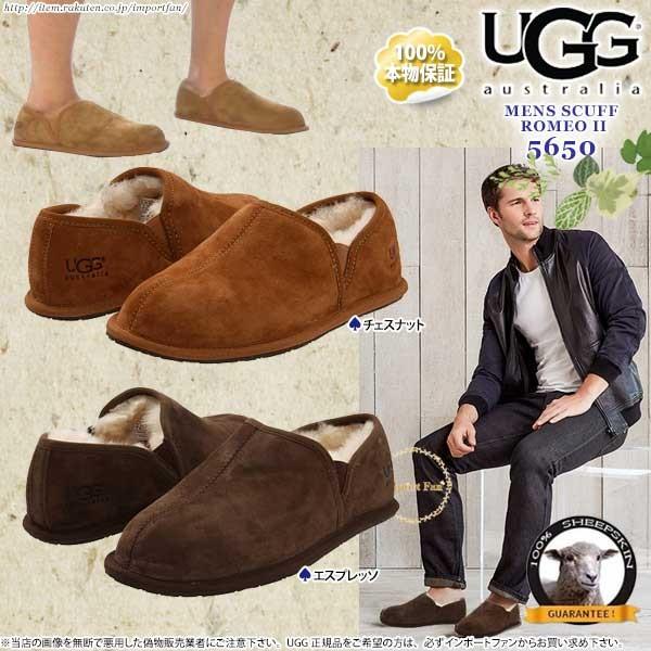 アグ スカッフ ロメオ ２ スエード ムートンスリッパ スリッポン 5650 1113630 UGG...