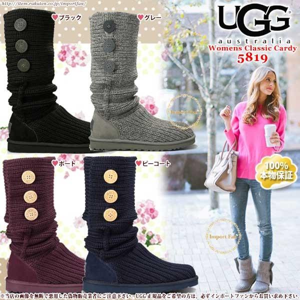UGG　アグ　正規品　クラシックカーディー　ニットブーツ　5819 1016555  □