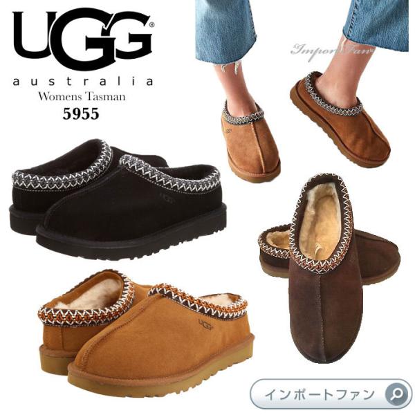 UGG アグ レディース TASMAN タスマン シープスキン スリッポン 5955 日本未発売 イ...