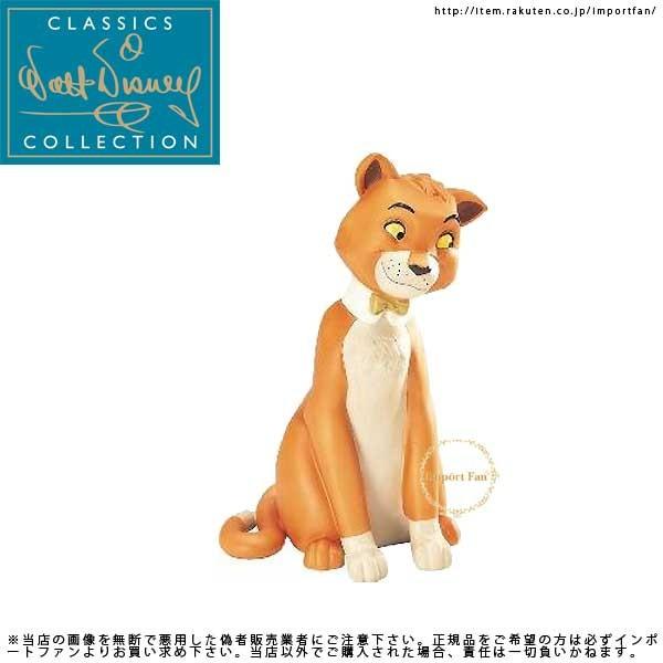 WDCC おしゃれキャット オマリー 1210014 The Aristocats Thomas O...