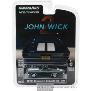 グリーンライト GREENLIGHT 1/64 映画 ジョン・ウィック ミニカー 1:64