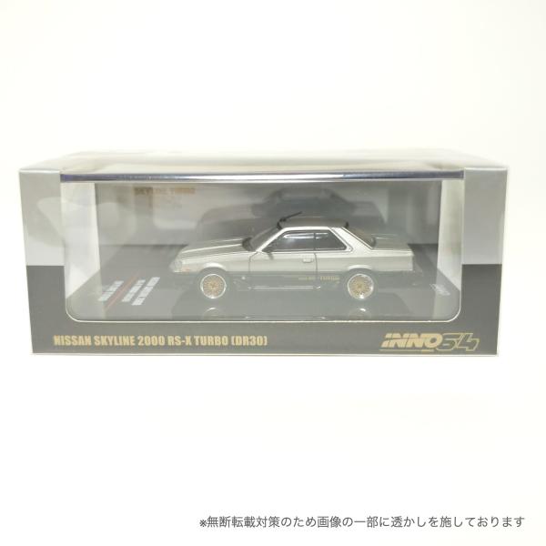 イノモデル 1/64 日産スカイライン 2000 ターボ RS-X DR30 シルバー/ブラック
