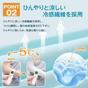 【2点目・100円】 アームカバー 冷感 UV...の詳細画像3
