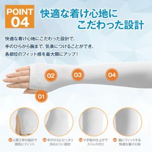 【2点目・100円】 アームカバー 冷感 UV...の詳細画像5