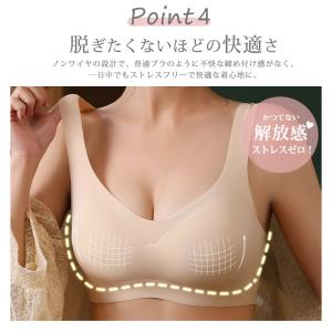 【最大P10倍】 ブラジャー ナイトブラ ノン...の詳細画像5