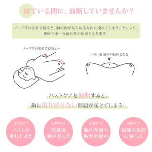 【細めショルダー設計】 ナイトブラ ブラジャー...の詳細画像1