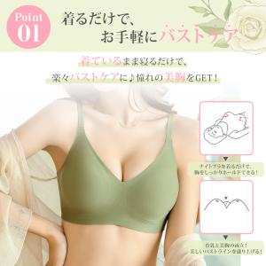 【細めショルダー設計】 ナイトブラ ブラジャー...の詳細画像2
