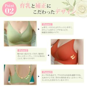 【細めショルダー設計】 ナイトブラ ブラジャー...の詳細画像3