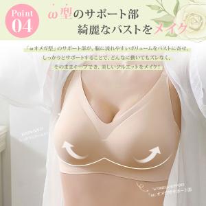【細めショルダー設計】 ナイトブラ ブラジャー...の詳細画像5