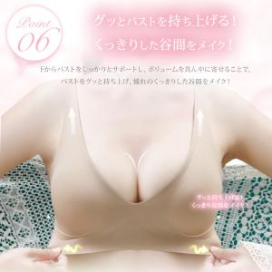 【素肌感覚】 ブラジャー ナイトブラ ノンワイ...の詳細画像2