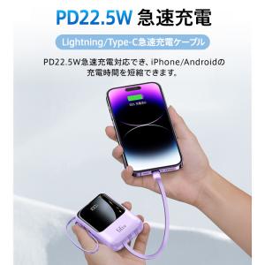 【最大P10倍】 22.5W高速充電 モバイル...の詳細画像4