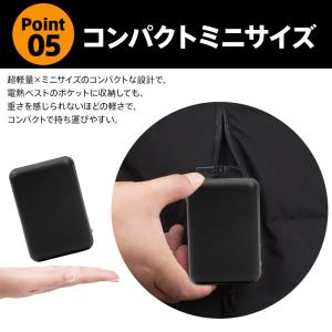 電熱ベスト バッテリー モバイルバッテリー 2...の詳細画像5