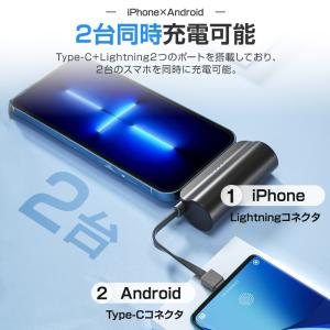 モバイルバッテリー 大容量 最新モデル発売中 ...の詳細画像3
