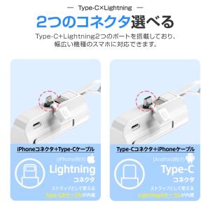 モバイルバッテリー 大容量 最新モデル発売中 ...の詳細画像4
