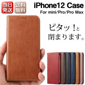 iphone12 ケース カバー Pro Max ProMax Mini 多機能手帳型ケース 高品質PU レザー スタンド機能 マグネット開閉