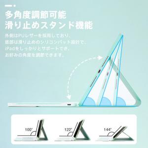 iPad 6 Mini Air5 着脱式 ケー...の詳細画像4