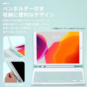 iPad 6 Mini Air5 着脱式 ケー...の詳細画像5