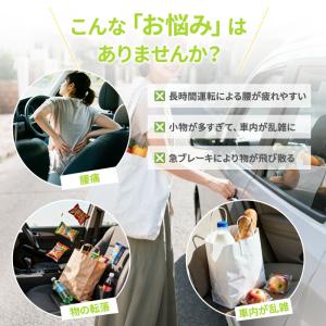 【クーポンで1980円】 車 収納ボックス 保...の詳細画像1