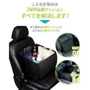 【クーポンで1980円】 車 収納ボックス 保...の詳細画像2