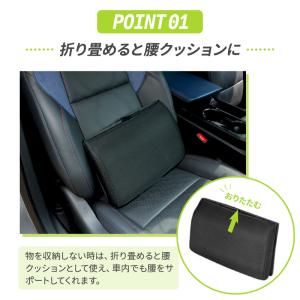 【クーポンで1980円】 車 収納ボックス 保...の詳細画像3
