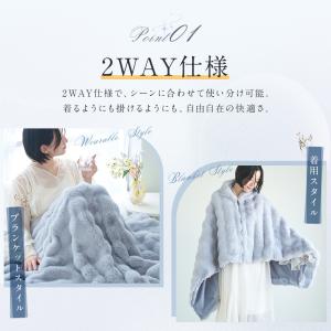 【最大P10倍】 電気毛布 ふわとろ毛布 18...の詳細画像3