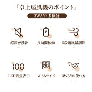 扇風機 ハンディファン ミニファン 携帯 卓上...の詳細画像2