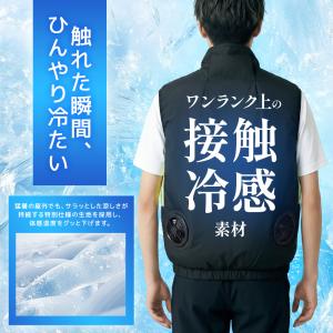 空調ウェア バッテリー ファンセット 立体送風...の詳細画像5