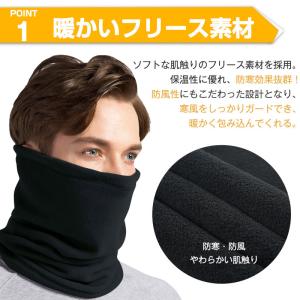【最大P10倍】 ネックウォーマー メンズ 防...の詳細画像3