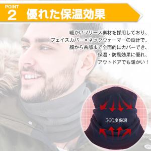 【最大P10倍】 ネックウォーマー メンズ 防...の詳細画像4