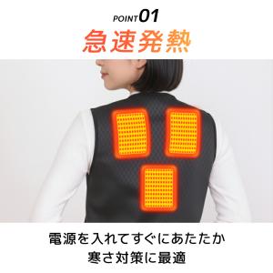 【最大P10倍】 電熱ベスト 裏起毛 9枚ヒー...の詳細画像4