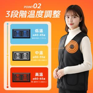 【最大P10倍】 電熱ベスト 裏起毛 9枚ヒー...の詳細画像5