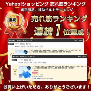 【最大P10倍】 クッション ジェルクッション...の詳細画像1