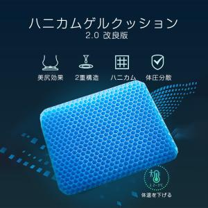【最大P10倍】 クッション ジェルクッション...の詳細画像3