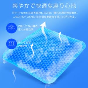 【最大P10倍】 クッション ジェルクッション...の詳細画像4