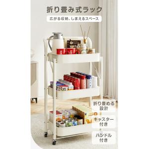 キッチンワゴン 折りたたみ キャスター付き 3...の詳細画像1