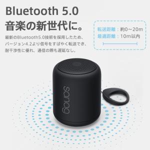 【ギフト包装対応】 スピーカー Bluetoo...の詳細画像5