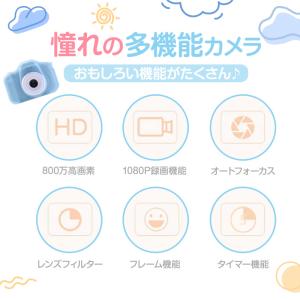 【ギフト包装対応】 トイカメラ 子供用カメラ ...の詳細画像2